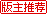  �����Ƽ�